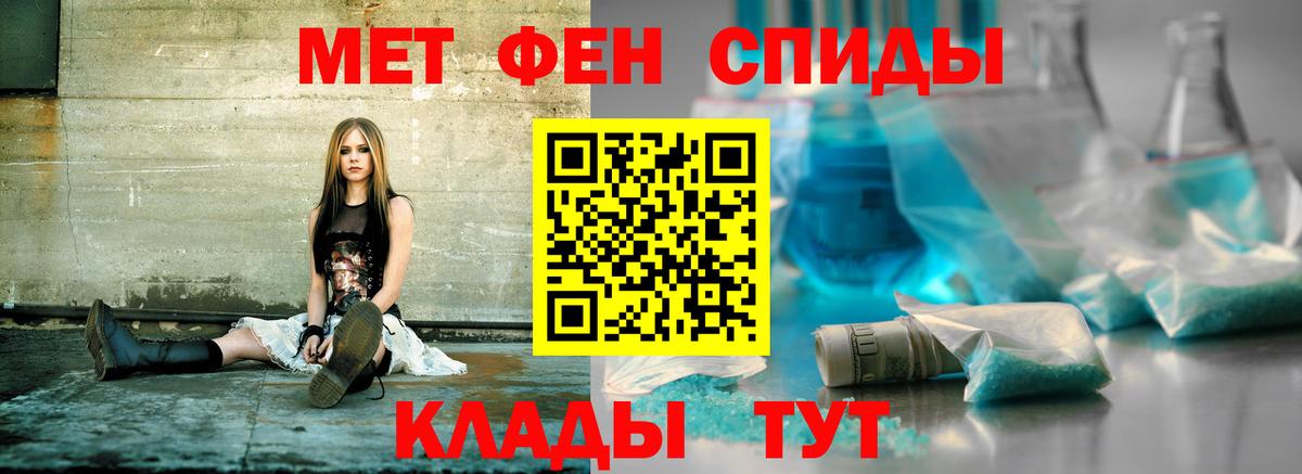 Амфетамин 98%  Amphetamine  АМФ  Вход с VPN  Павлово 
