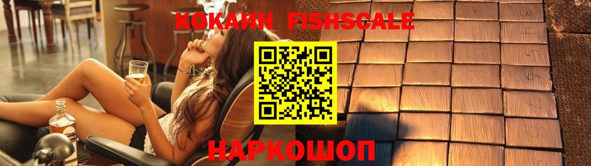 Кокаин 98%  Вход с VPN  хочу   Павлово 