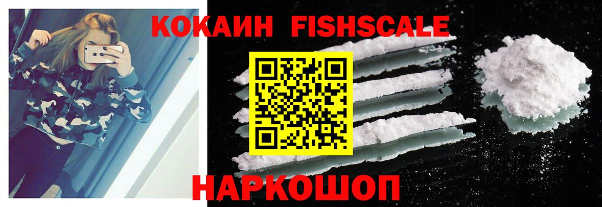 COCAIN Эквадор Павлово
