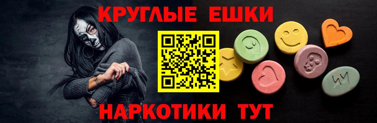 Ecstasy  Вход с VPN  Павлово  Ecstasy 300 mg  Ecstasy VHQ 