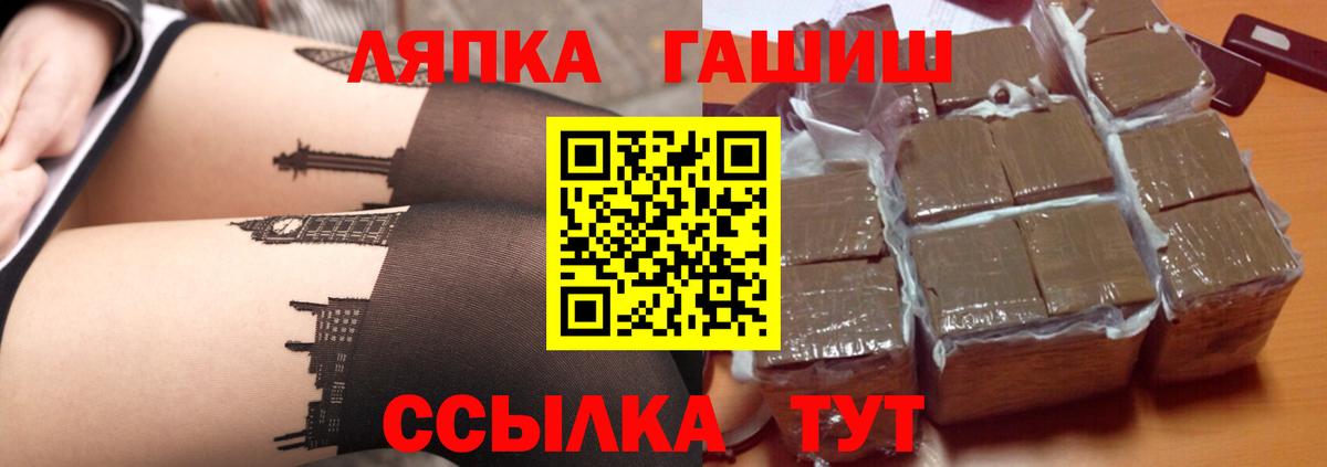 Гашиш Изолятор  Вход с VPN  Павлово  ГАШ Изолятор 