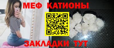 спиды Старая Купавна