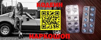 альфа пвп Ставрополь