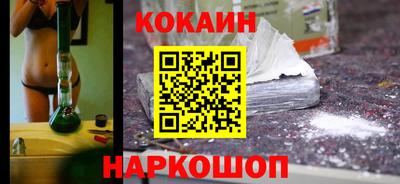 спиды Старая Купавна