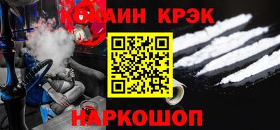 альфа пвп Ставрополь