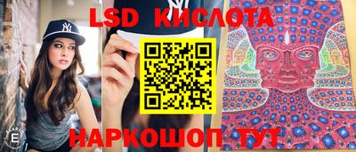 альфа пвп Ставрополь