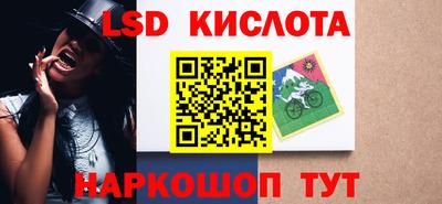 спиды Старая Купавна