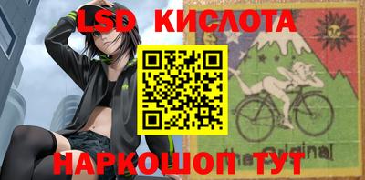спиды Старая Купавна