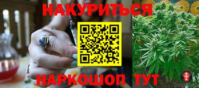 спиды Старая Купавна