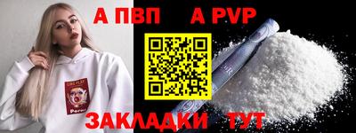 спиды Старая Купавна