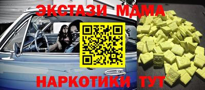 спиды Старая Купавна