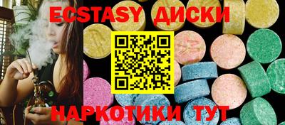 альфа пвп Ставрополь