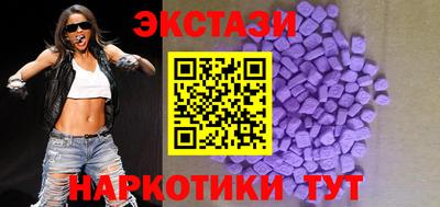 альфа пвп Ставрополь
