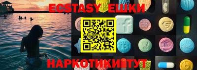 альфа пвп Ставрополь