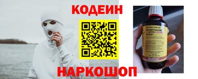 альфа пвп Ставрополь