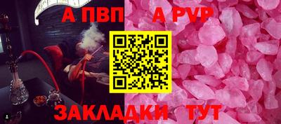 спиды Старая Купавна