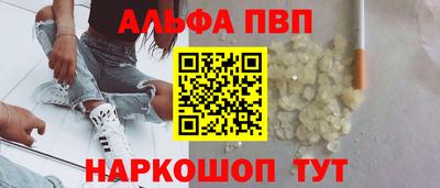 спиды Старая Купавна