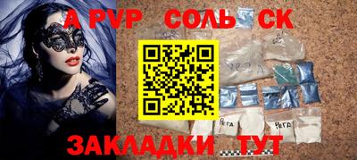 спиды Старая Купавна