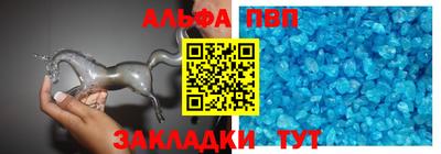 спиды Старая Купавна