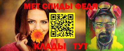 спиды Старая Купавна