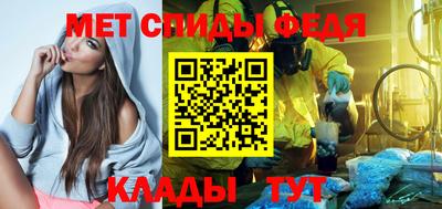 альфа пвп Ставрополь