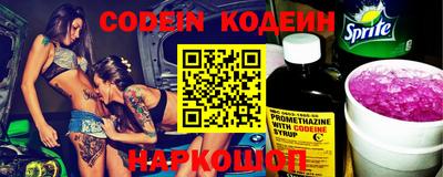 спиды Старая Купавна