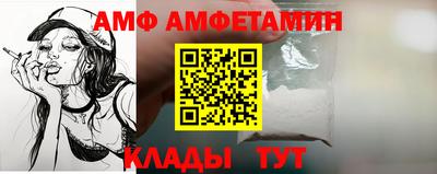 спиды Старая Купавна