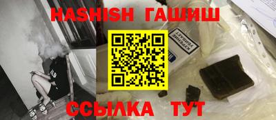 альфа пвп Ставрополь