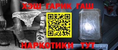 спиды Старая Купавна