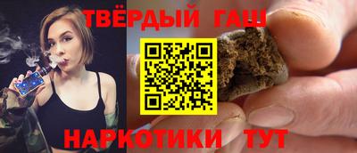 альфа пвп Ставрополь