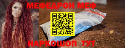 альфа пвп Ставрополь