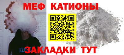 альфа пвп Ставрополь