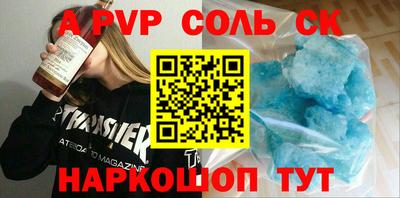 спиды Старая Купавна