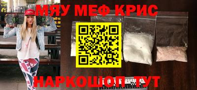 спиды Старая Купавна