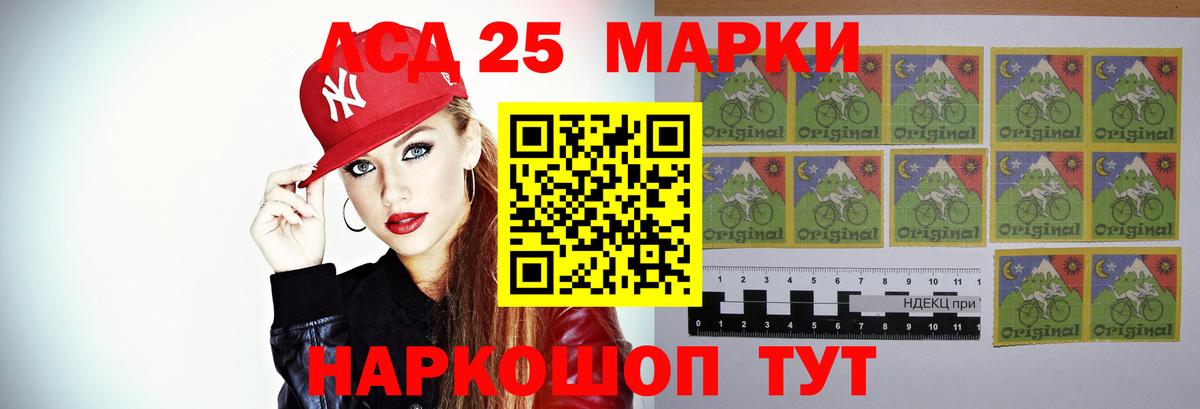 Амфетамин Павлово