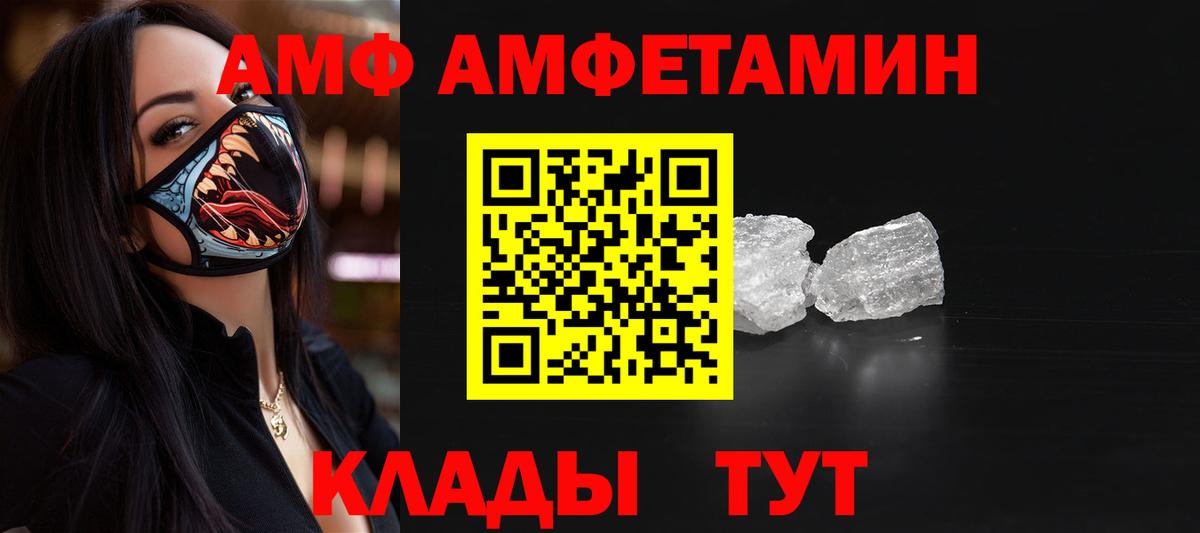 Первитин Декстрометамфетамин 99.9%  Вход с VPN  Первитин  Павлово  Первитин Декстрометамфетамин 99.9% 