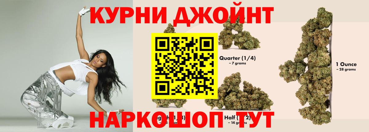 Конопля индика Павлово